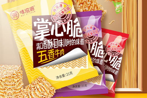 味滋源掌心脆 怀旧零食新体验，五份装让你随时干吃过瘾