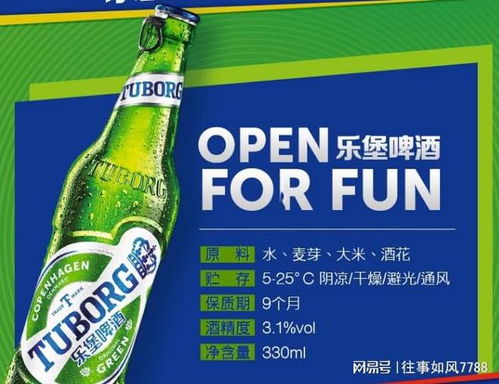 三伏天降暑喝啤酒，行家推荐6款平价精品，全在10元内，建议收藏